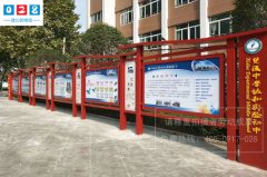 http://www.daoshibiaopai.com學(xué)校導(dǎo)視標(biāo)識標(biāo)牌設(shè)計原則