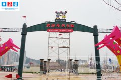 http://www.daoshibiaopai.com景區(qū)標(biāo)識標(biāo)牌制作都存在哪些問題？