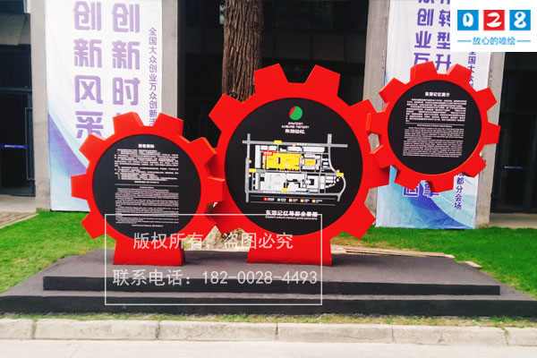 景區(qū)標識牌內(nèi)容設(shè)計