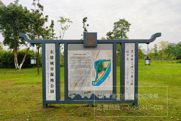 園林景觀景區(qū)標識牌設(shè)計制作安裝