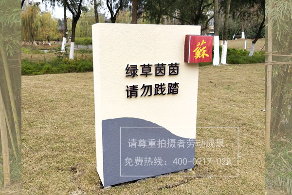 標(biāo)識標(biāo)牌制作安裝