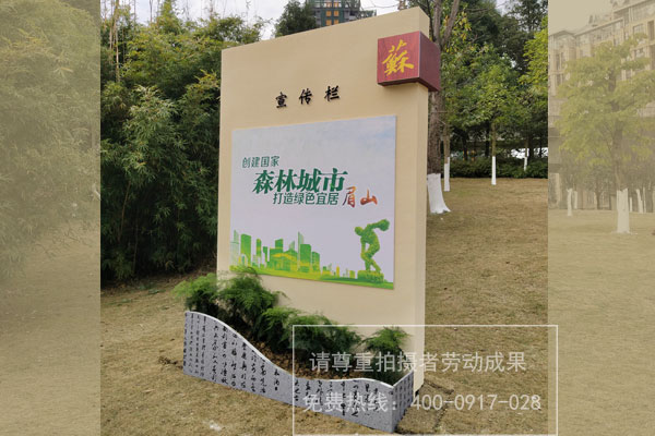 公園導(dǎo)向標識牌制作安裝